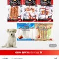 굿프랜드 치킨츄5PX10개 치석제거 강아지간식 총50개(14880원/무료)1
