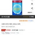 나랑드사이다 제로, 245ml, 30개 (12,750원/무료)