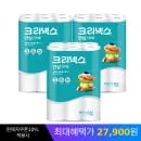 크리넥스 키친타올 140매 12롤 3팩(23,260원/무료)4