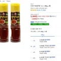 ] 오뚜기 양념치킨 소스, 490g, 2개 등 홈플행사반영목록 (3,280원,와우무료)9