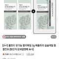 유기농 컬리케일 3박스 (22,800원/무료)1