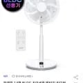 한경희 BLDC 발터치 리모컨 선풍기 (49,450원/무료)2