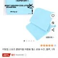 스포츠 쿨링타올 여름용 헬스 운동 수건 (9,620원/무료)5