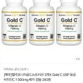 CGN 3개X Gold C USP 등급 비타민C 1000mg 240정 (36,520/무료)5