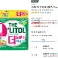 오리온 더 자일리톨 리필백 61g 4개 (3,990/와우무배)9