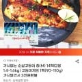가시없는 순살고등어 중(M) 14팩(2봉 1.4~1.6kg)(19,800원/무료)