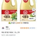 해표 콩기름 식용유 1.5Lx2개 (7,500/무배)6