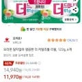 오리온 달지않아 깔끔한 더 자일리톨 리필, 122g, 6개(11,970원/와우무배)3