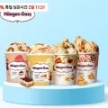 ] 타겟쿠폰주의_ 참치, 하겐다즈, 신안너짜, 목우촌 오리슬라이스, 와 등(다양/무료)82