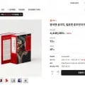 중국엔 삼국지, 일본엔 춘추전국기가 있다! 소설 <춘추전국기> (99,000원/무료)2