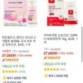 락토필듀오 질건강유산균 60캡슐(2개월)외 제품 다양(37,000원/무배)