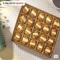앙버터 호두과자 20개입 (11,300원/무료)3