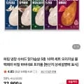 하림 냉장 수비드 닭가슴살 100g x10개 (네이버멤버십 19,900원/무료)5