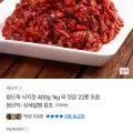 낙지젓 400g 외 젓갈 22종 모음 (9,900원/무배)