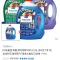 퍼퓸 실내건조 세탁세제 피오니 2.5L (2,900원/무료)2