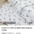 아기 블랭킷 여름 유아이불 담요 (23,900원/무료)