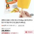 SRC 스위트 망고스틱 60g x 50개 (29,900원/유료)