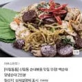미림림통 신림동 순대볶음 2인분 (13,800원/무료)2