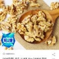 호두 1/4태 1kg 캘리포니아산 (유니버스클럽 12,150원/무료)