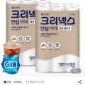 크리넥스 키친타올 120매 12롤 2팩 + 메가깊콘 (14,700원/무료)