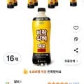 팔도 비락식혜 제로, 1.5L, 16개 (30,400원/무료)8