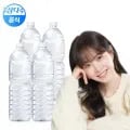 삼다수 2L 24개입