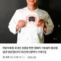 한돈 암퇘지 꽃삼겹 400g 1팩