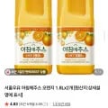 서울우유 아침에주스 오렌지 1.8L x 2개