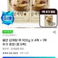 올반 삼계탕 900g 5팩