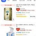농협 경기미 반딧불이 대안미 특등급 10kg