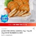 새우까스 오징어까스 2kg