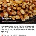 소곱창 320g