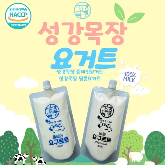 파우치 요구르트 세트 200ml 10팩