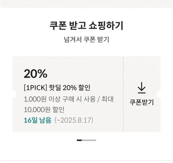 연세우유 저당 두유 190ml 48팩