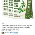 100% 유기농 올리브오일스틱 14포 2+1박스
