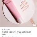 라디셀 톤업크림 악어팩