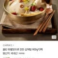 올반 유황닭 삼계탕 900g 3팩