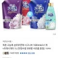 피죤 고농축 섬유유연제 시그니처 1600mlx3 프레시데이 1L