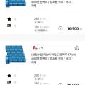 레쓰비 마일드 캔커피 175ml 60캔