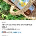 황매실청 1000ml