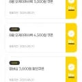 BHC 치킨 18