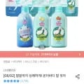 온더바디 발을씻자 510ml 본품 500ml 리필 3개