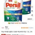 퍼실 파워젤 딥클린 드럼용 액상세제 리필 1.5L 2개
