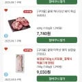 돼지고기 삼겹살 목살 300g