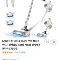크린조 무선 진공 청소기 2025년형 WC01