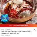 함흥냉면 10인분 비빔장 500g