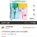 스카치브라이트 삼중양면 스펀지 수세미 혼합팩 8개입