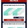매직캔 리필봉투 250 20개입