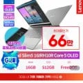 레노버 Slmi5 16인치 OLED 인텔 13/14세대