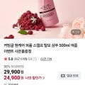커밍글 퍼퓸 탈모샴푸 500ml 트리트먼트